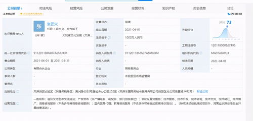 張藝興與黃磊、黃渤合伙創(chuàng)辦公司，開啟網(wǎng)上貿(mào)易代理新篇章，網(wǎng)友驚嘆 原來我粉的是實干家！