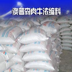 高效養(yǎng)殖的首選 濃縮飼料的專業(yè)供應(yīng)與廠家直采