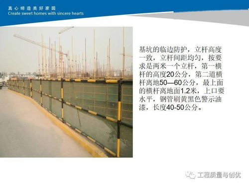 建筑工程標桿工地創建評審標準（質量、安全、文明施工）及建筑勞務分包管理要點解析