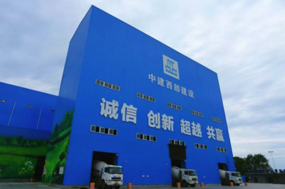 商混價格下行疊加行業挑戰 西部建設一季度預虧，建筑勞務分包市場承壓